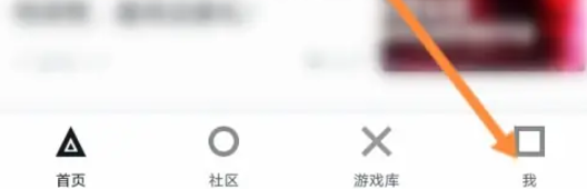 小黑盒购买记录怎么查看