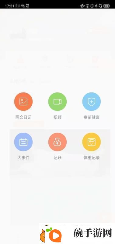 有猫app下载安装