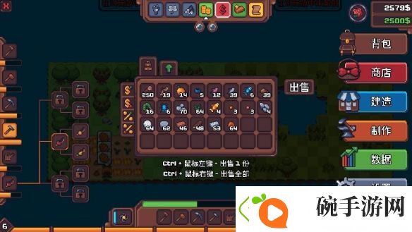策略种田肉鸽游戏另一个肉鸽农场亮相Steam新品节