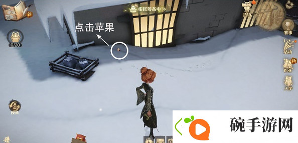 哈利波特魔法觉醒隐形兽彩蛋怎么触发