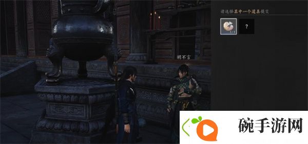 燕云十六声第一炉香任务如何完成