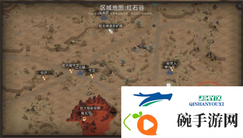 部落与弯刀蜥蜴女士在哪