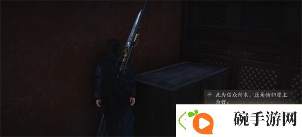 燕云十六声第一炉香任务如何完成