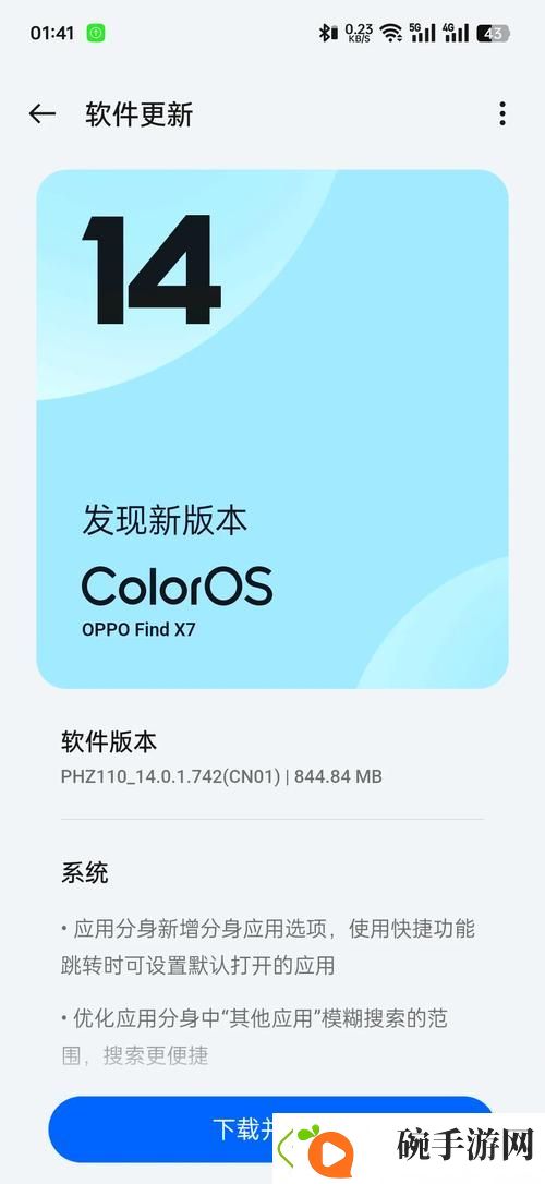 2023年x7x7x7x7槽更新