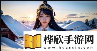 如何在gogogo平台免费观看高质量的国语电影和电视剧