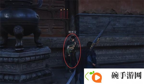 燕云十六声第一炉香任务如何完成