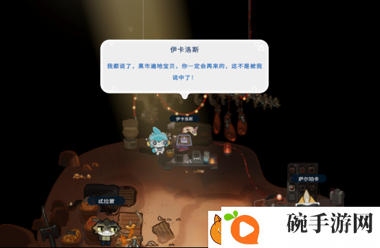 全球首款“五维游戏”来了！它会是一个伪概念吗