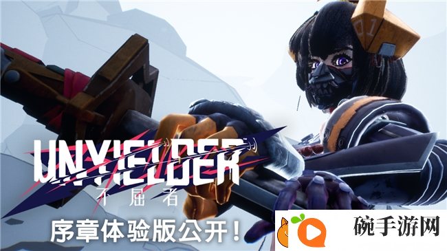 动作射击游戏UNYIELDER