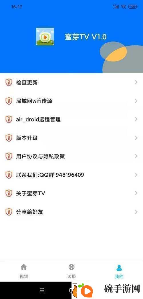 yw193跳转接口永不失联的来源究竟有何奥秘