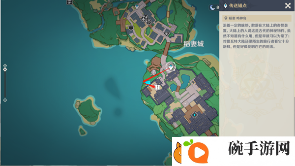 原神诡谲的御神签第一天任务图文攻略