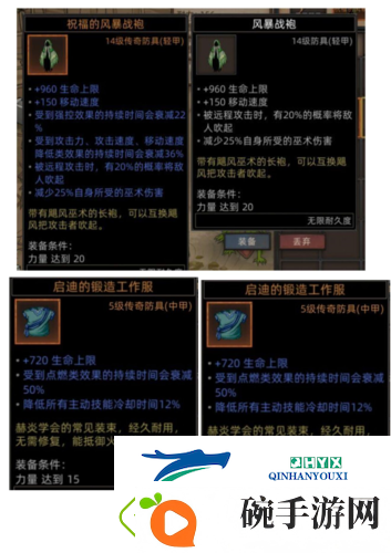 部落与弯刀蜥蜴女士在哪