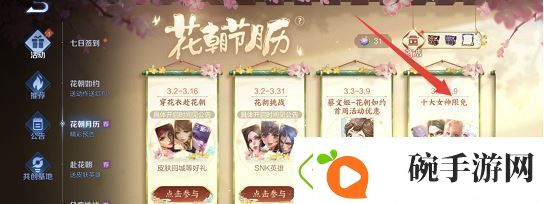 享受王者荣耀十大女神是谁2022十大女神介绍