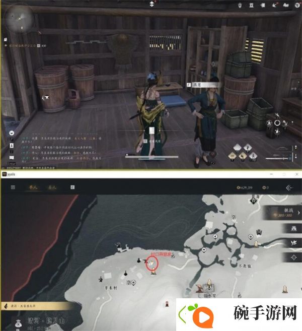 燕云十六声财神归位任务完成方法分享