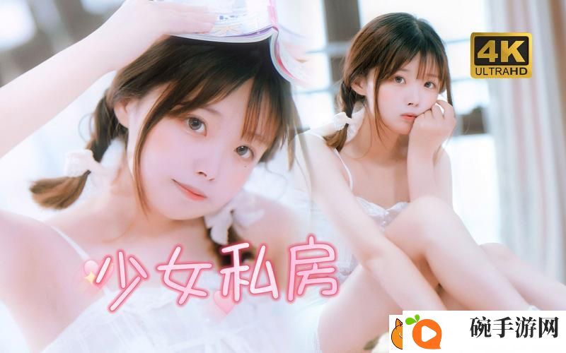 奇幻世界中的少女哔哩哔哩高清免费播放