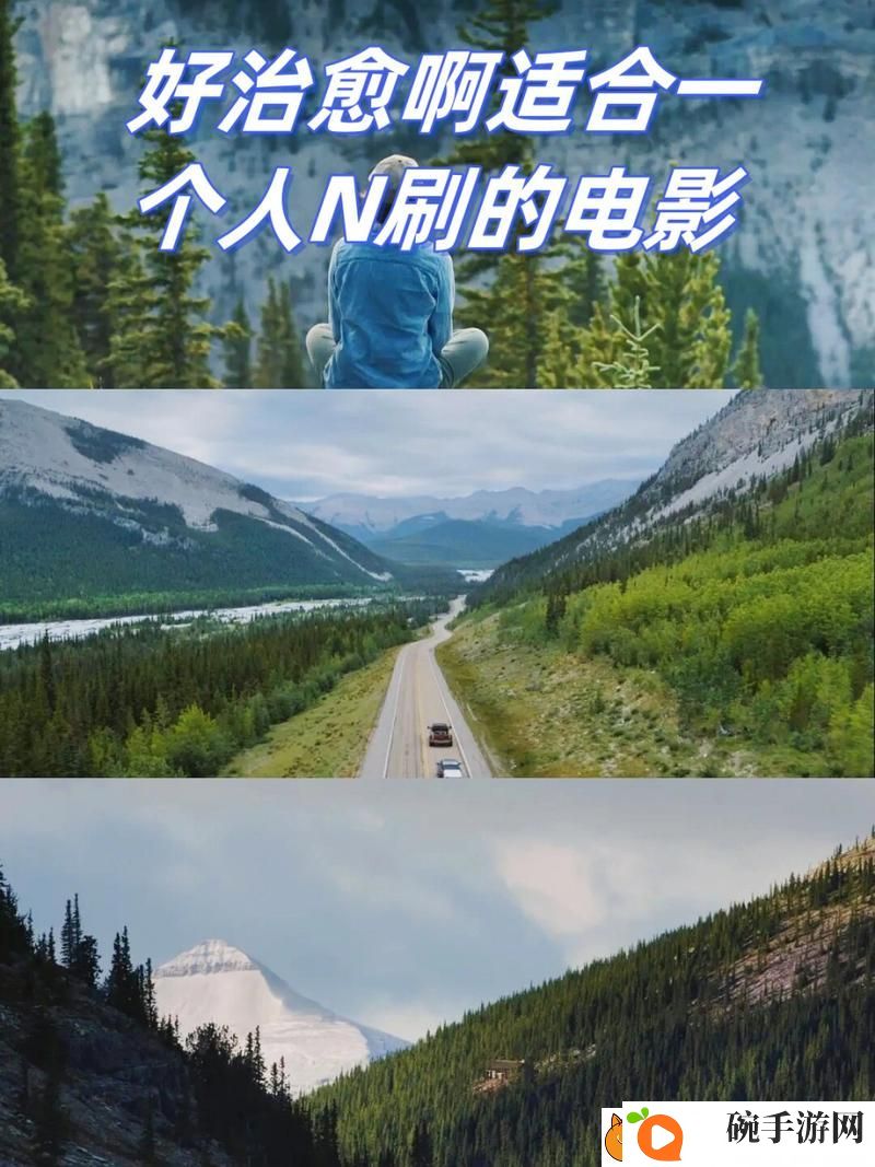 探索“大地资源二中文在线影视免费观看”的精彩世界