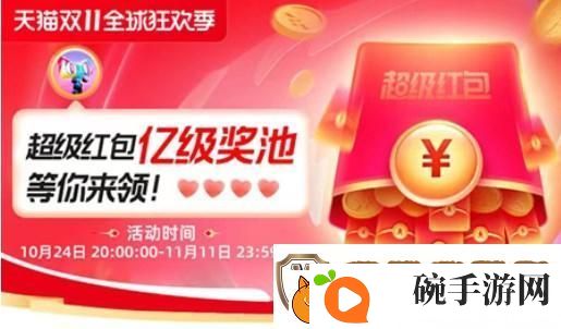 淘宝双十一满300减50包括定金吗