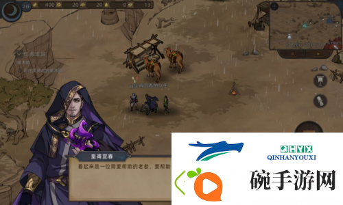 部落与弯刀霹雳马怎么获取