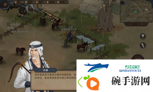 部落与弯刀霹雳马怎么获取