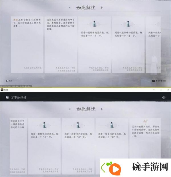 等级飞跃加速技巧