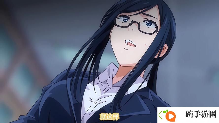 探秘“图书馆的女朋友第一季”