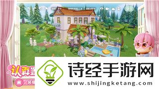 伊洛纳收集毒药给慈善家