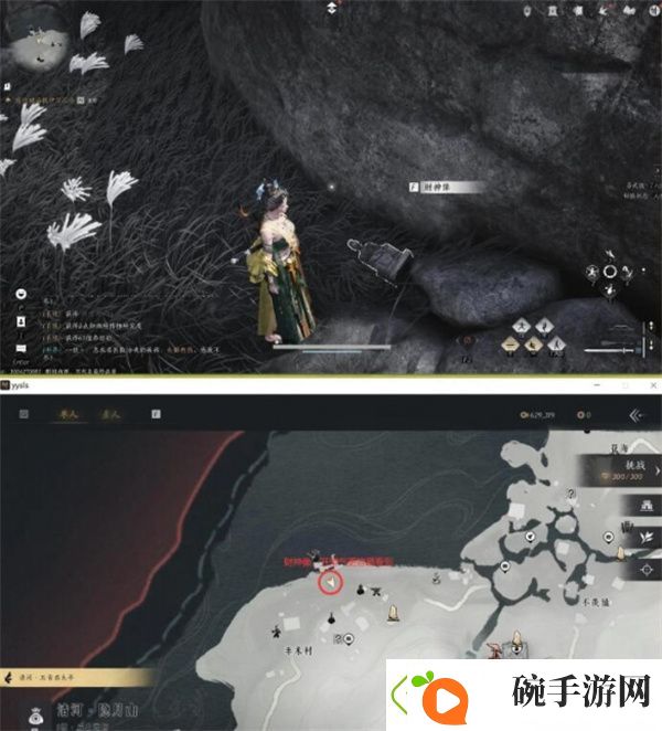 燕云十六声财神归位任务完成方法分享