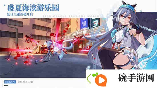 崩坏3彼岸双生乐土玩法介绍
