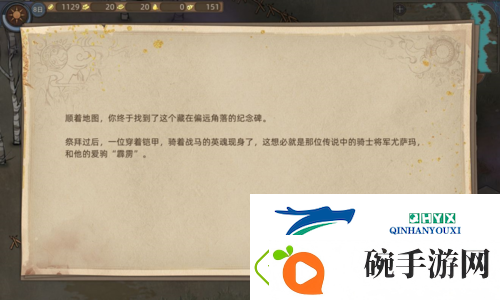 部落与弯刀霹雳马怎么获取