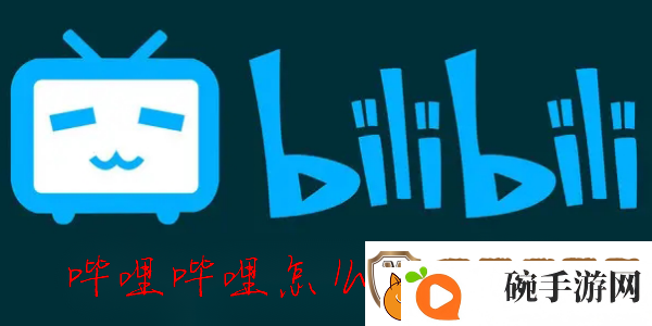 B站投稿视频怎么删除