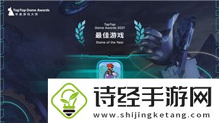 双人成行