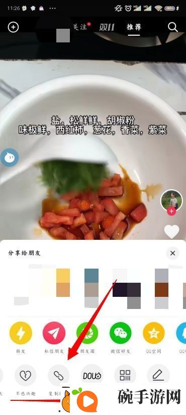 抖音怎么保存视频没有水印