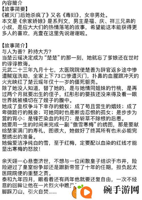 教授好会c1v1笔趣