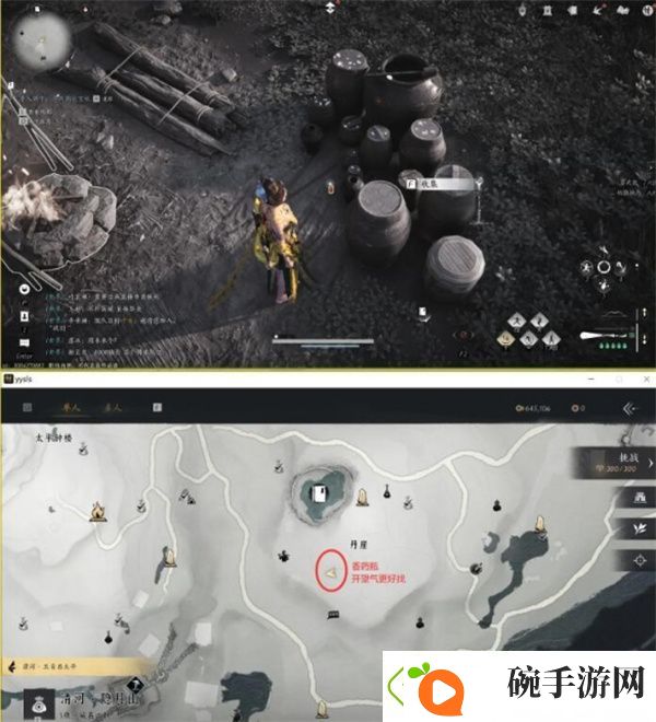 等级飞跃加速技巧