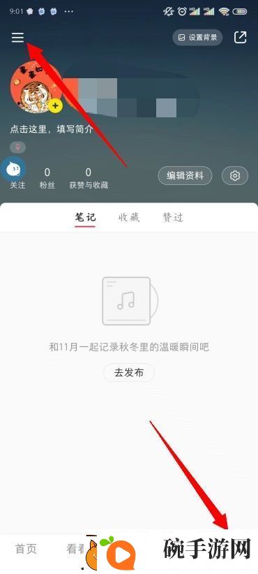 新版小红书商城入口在哪