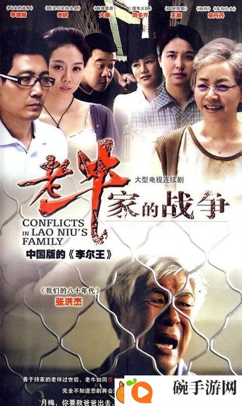 探索新视界