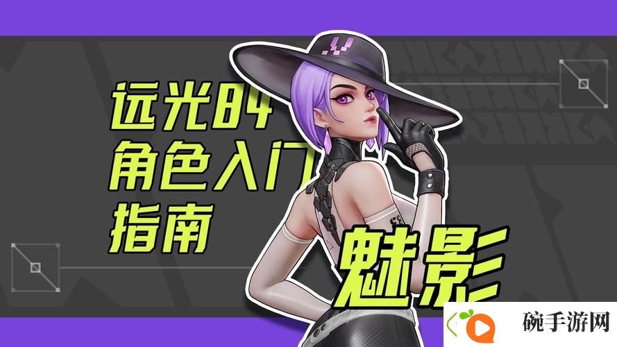 魅影旧版本6.5.0