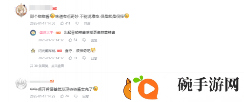 开年梗含量最高的联动