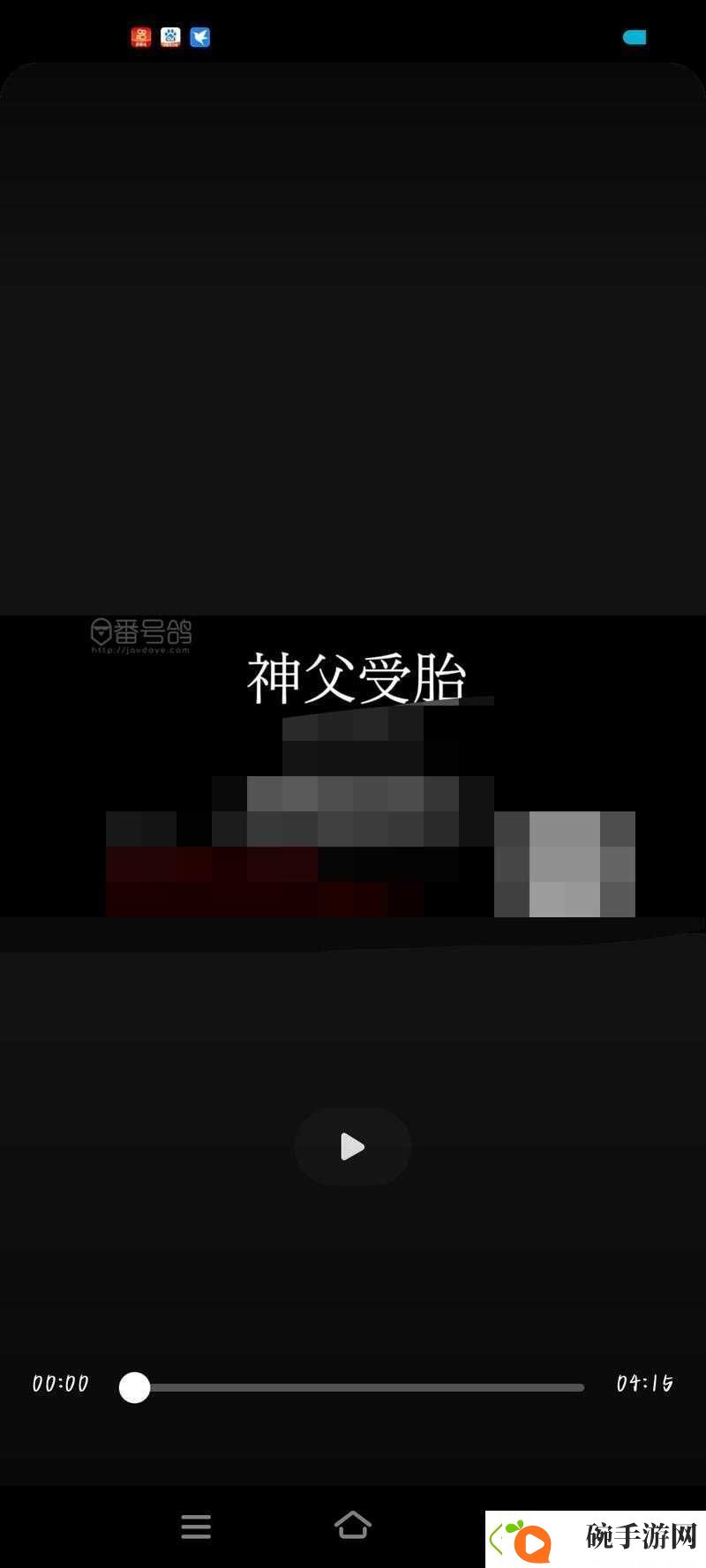 探寻震惊据说