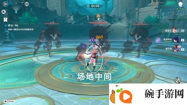 原神深念锐意旋步舞第二天怎么过