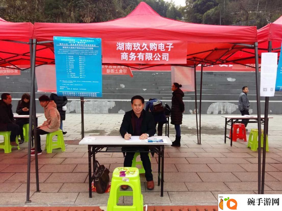 玖久玖人力资源有限公司