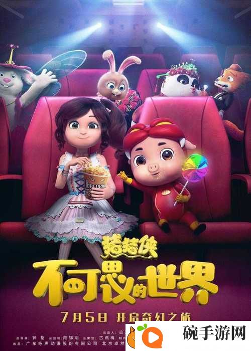 天美麻花星空电影免费版
