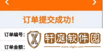 交管12123扣分缴费流程是什么