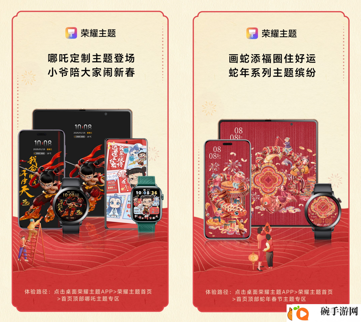荣耀游戏中心诸多福利来袭！每日签到抽好礼