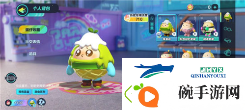 蛋仔派对染色剂怎么用