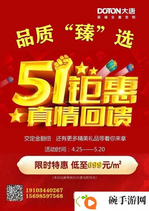 探寻“国精产品一二三线999”的市场魅力与发展潜力