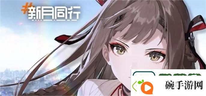 新月同行中的楚衣角色技能详解及其使用技巧