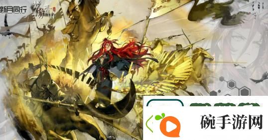 新月同行中的楚衣角色技能详解及其使用技巧