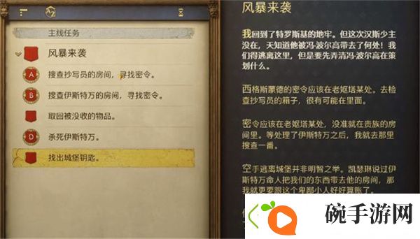 地图扩张领土