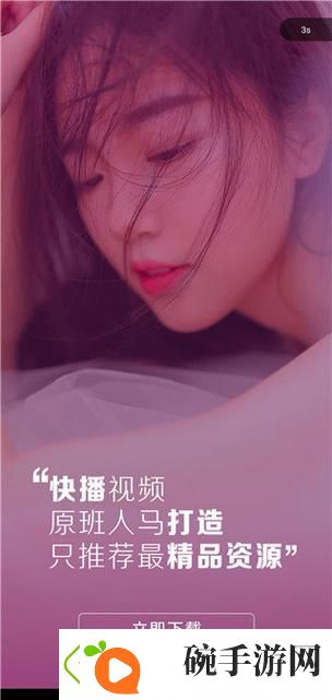 内容丰富的陌陌影视在线观看高清完整版