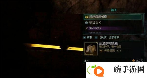 快速解锁新剧情法
